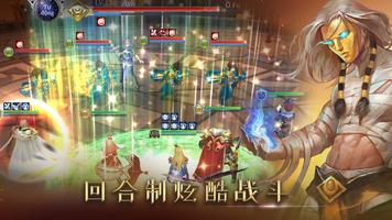 Hero Legends 截图 2