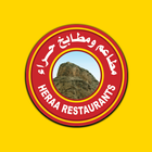 Heraa Restaurants icône