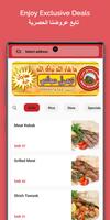 Heraa Restaurants poster