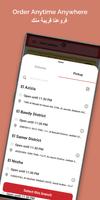 Heraa Restaurants screenshot 1