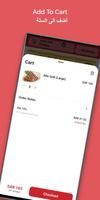 Heraa Restaurants screenshot 3