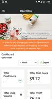 HN MyClub ภาพหน้าจอ 2