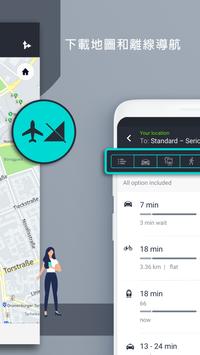 HERE WeGo 截图 2
