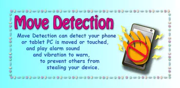 Move Detection 移動偵測 (防盜)