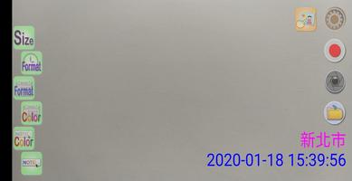 Date Camera پوسٹر