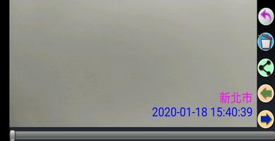 Date Camera اسکرین شاٹ 1