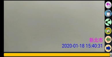 Date Camera اسکرین شاٹ 2