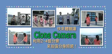 Clone Camera（複製相機）