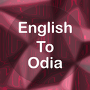 English To Odia Translator Offline and Online APK