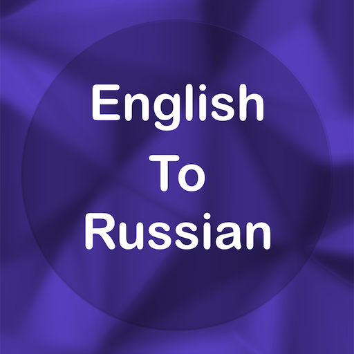 Russian Dictionary Translator