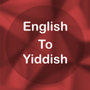English To Yiddish Translator Offline and Online APK