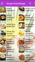 Korean Food Recipe capture d'écran 1