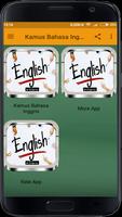 Kamus Bahasa Inggris Lengkap پوسٹر