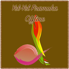 Yel-Yel Pramuka mp3 Offline आइकन