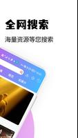 彩虹影视 syot layar 1