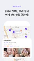 برنامه‌نما 공비서 عکس از صفحه