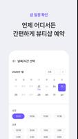 برنامه‌نما 공비서 عکس از صفحه