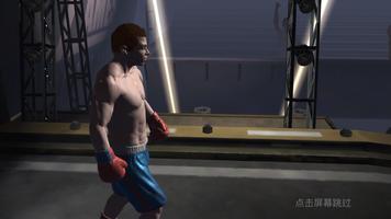 Boxing King capture d'écran 2