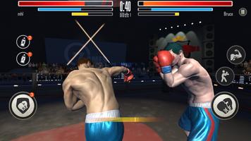 Boxing King 截图 3