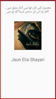 Poster Jaun Elia Poetry Collection