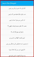 Jaun Elia Poetry Collection اسکرین شاٹ 2