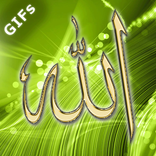 Allah GIF