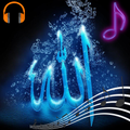 Allah Islamic Sound Ringtones