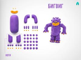 Залипаки HEY CLAY® captura de pantalla 3