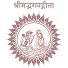 Icona Bhagavad Gita