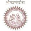 Bhagavad Gita - English