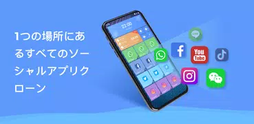 2Space：2つのアカウントが2つのwhatsapp