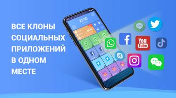 2Space постер