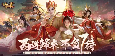 一個官人一個妻-7.5週年
