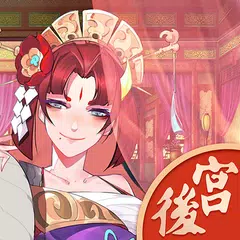 從零開始的魔王 XAPK download