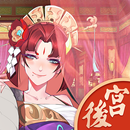 從零開始的魔王 APK