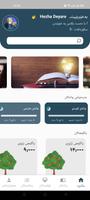 Alpha ئەلفا screenshot 1