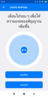 Wunderfind ภาพหน้าจอ 1