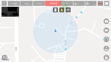 HF GPS 截图 3