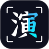 趣演-一键换装特效视频 APK