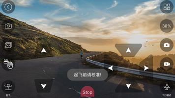 HF UFO screenshot 2