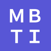 ”MBTIテスト-性格タイプ検査、相性、性向