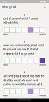 एमबीटीआई व्यक्तित्व परीक्षण स्क्रीनशॉट 1