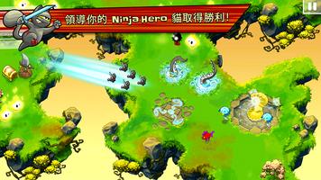 Ninja Hero Cats 海報