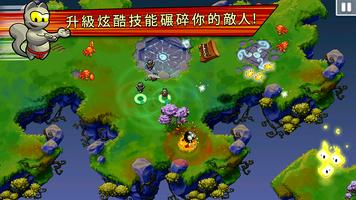 Ninja Hero Cats 截圖 1