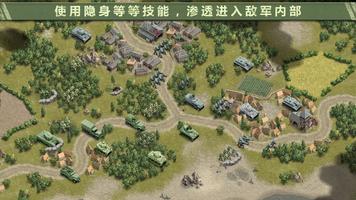 1944 Burning Bridges Premium 截图 1