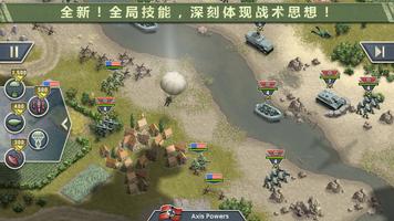 1944 Burning Bridges Premium 截图 2