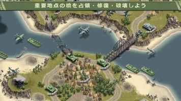1944 Burning Bridges Premium ポスター