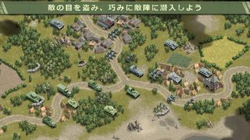 1944 Burning Bridges Premium スクリーンショット 1