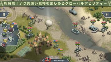 1944 Burning Bridges Premium スクリーンショット 2