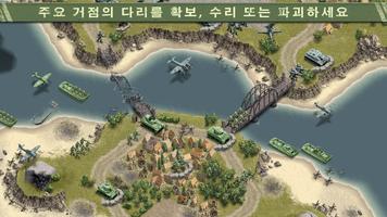 1944 Burning Bridges 포스터